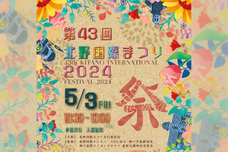 ⛩️ 기타노 천만 신사(기타노텐만진자) 이미지 9